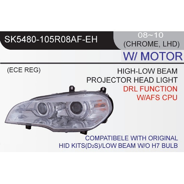 BMW X5 E70 BLACK,CROME AFS CPU 08-10 D2S